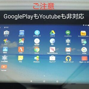 OS古く使えない 日本製 Android タブレット 本体