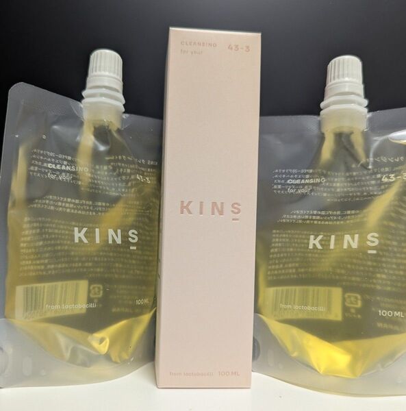 美肌菌コスメNo.1 KINSクレンジングオイル100ml本品1本+詰め替え100ml2本11820円相当