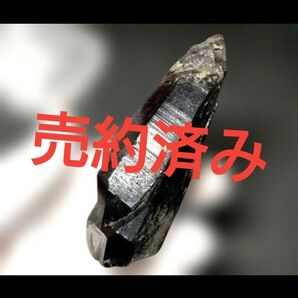 【割引特価】希少☆純天然モリオン☆レムリアン☆原石 天然石 パワーストーン