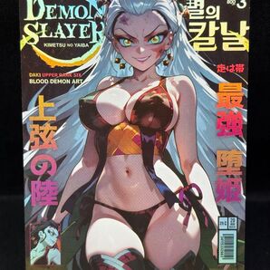 C-297 ACGカード セクシーカード ファンアート