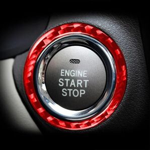 プッシュスタートリング カーボン レッド