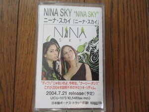 カセットテープ　NINA SKY/ ニーナ・スカイ　非売品