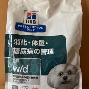 ヒルズ 食事療法食 犬用 w/d ダブリューディー 消化・体重・糖尿病の管理 ドライ 小粒 3kg