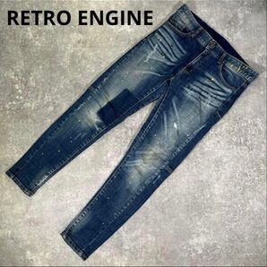 RETRO ENGINE レトロエンジン ダメージ加工 スキニーデニムパンツ