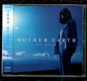 ∇ 大黒摩季 1998年 CD/マザーアース MOTHER EARTH/ネッ! ～女、情熱～ 理由(ワケ) I can't stop the rain うそつき この闇を突き抜ける