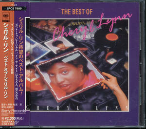 シェリル・リンCheryl Lynn/The best of Cheryl Lynn/ベスト・オブ・シェリル・リン