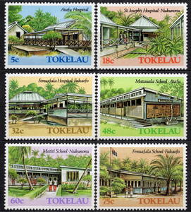 *1986 year tokelau- [ hospital . school ] 6 kind . unused stamp (NH)(SC#126-131)*ZO-51