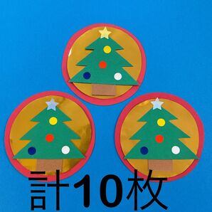 クリスマス ツリー メダル 画用紙 壁面製作 装飾 飾り 製作キット 保育園 ハンドメイド