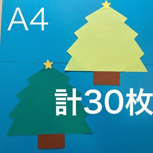 クリスマス ツリー 画用紙 壁面製作 装飾 飾り 製作キット 保育園 ハンドメイド 壁面飾り 保育園 施設 幼稚園 クリスマス