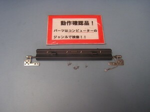 KEIAN KBM100K 等用 ヒンジ、コネクター部