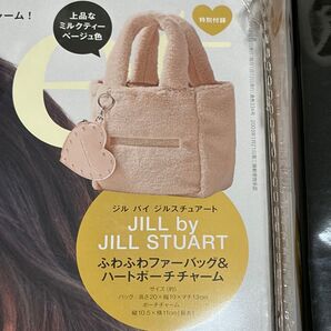 Sweet 12月号 付録