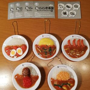 【開封コンプ】CoCo壱番屋 ミニチュアマスコット/ガチャ/ガシャポン/カプセルトイ/ミニチュアチャーム/ウルカプ