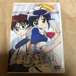 まほろまてぃっく　DVD 1巻