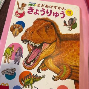 4-2 子供向け絵本 rina_pon