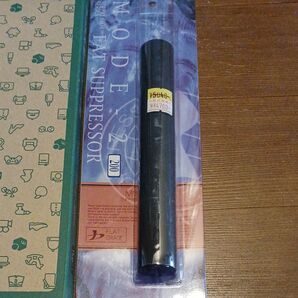 MODE FAT SUPPRESSOR 200