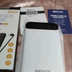 モバイルバッテリー15000mAh ケーブル内蔵 typeC.Lightning 三井住友海上保険加入済 機内持ち込み可能 白