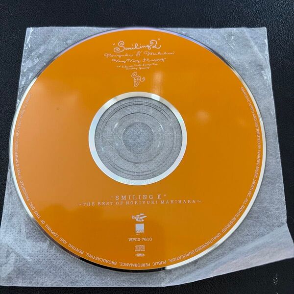 SMILING II THE BEST OF NORIYUKI MAKIHARA 槇原敬之 CD ベストアルバム