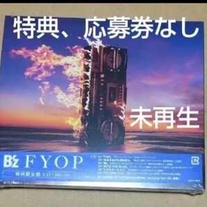 B'z FYOP アルバム 未再生 応募券なし 初回限定盤 CD+Blu-ray 紅白歌合戦 ap bank fes ‘25