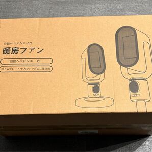 セラミックヒーター 電気ヒーター 高さ調整 電気ファンヒーター 足元 節電 暖房器具 脱衣所 寝室 部屋 洗面所 PSE認証済