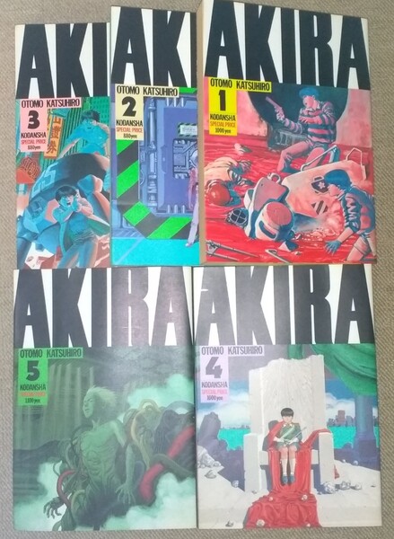 【AKIRA アキラ①~⑤巻/大友克洋】