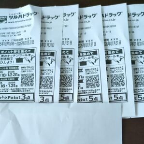 北海道ツルハドラッグ マイヤーキャンペーン