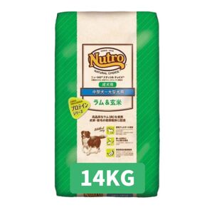 ★ニュートロ ナチュラルチョイス ラム&玄米★14kg 中型犬〜大型犬用!