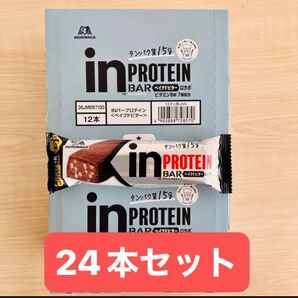Inバープロテイン ベイクドビター 24本 inバー プロテイン プロテインバー 高タンパク