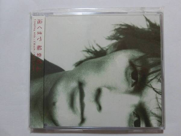 新品 CD 稲葉浩志 「遠くまで」 ★値下げ相談・セット販売希望等あればお気軽にどうぞ★