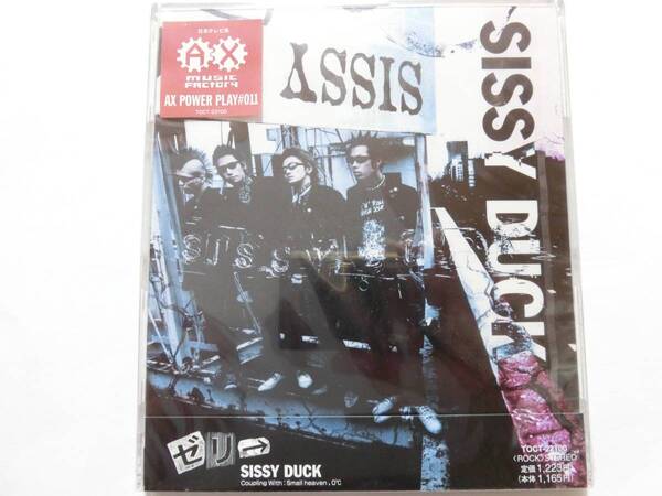 新品 CD Jelly ゼリ→ 「SISSY DUCK」 ★値下げ相談・セット販売希望等あればお気軽にどうぞ★