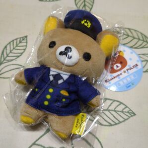 リラックマ 警察 POLICE マスコット ぶらさげぬいぐるみ