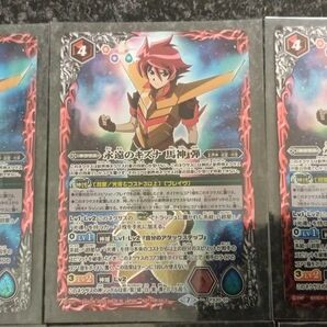 (相場最安値)永遠のキズナ馬神ダン3枚セット