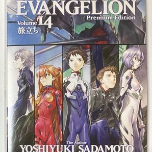 (コミック無し) 新世紀エヴァンゲリオン 14巻特装版ケース+ ブックエンド+CD+貞本義行スペシャルブックレット