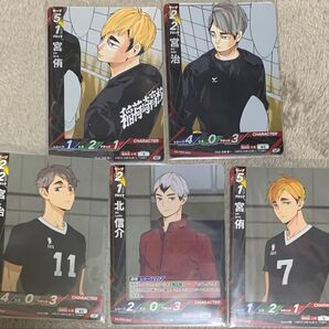 ハイキュー バボカ BREAK 稲荷