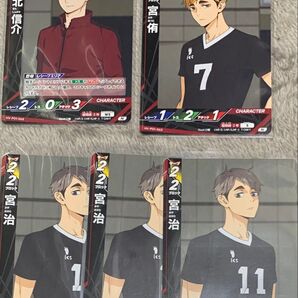 ハイキュー BREAK バボカ 稲荷崎