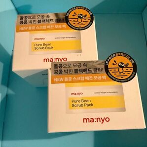 魔女工場 マニョ ピュア スクラブ パック エッセンス 美容液 導入美容液 化粧水 韓国コスメ ニキビ黒ずみ いちご鼻 ピーリング