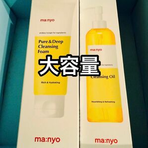 大容量 洗顔料 魔女工場ピュアクレンジングオイル ディープクレンザー クレンジングフォーム 韓国コスメ ミルク メイク落とし