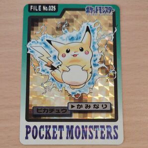 ポケモン カードダス FILE No.025 ピカチュウ かみなり キラ
