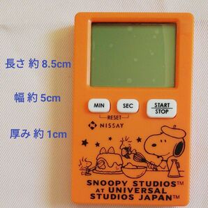 スヌーピー キッチンタイマー オレンジ USJ 日産 NISSAYコラボ