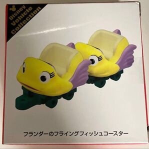 未開封 フランダーのフライングフィッシュコースター ディズニートミカ ディズニーリゾート ディズニーランド ディズニーシー TDR