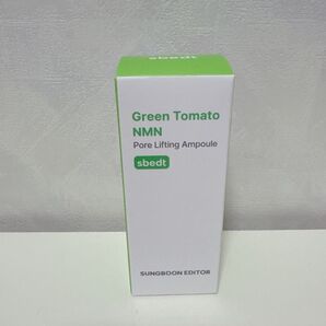 グリーントマトNMN SUNGBOON EDITOR ポアリフティングアンプル