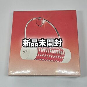 TXT LOVE LANGUAGE アルバム 新品未開封