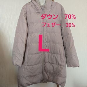 ダウン コート グレージュ ベージュ系