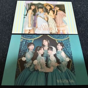 ネーブルオレンジ Same Numbers タワーレコード 先着特典 ポストカード 2枚セット 乃木坂46