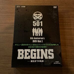 SS501 5th Anniversary DVD-Box I BEGINGS 4枚組