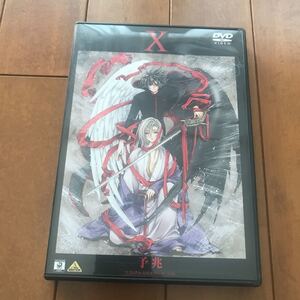 ヤフオク X Clamp 映画 ビデオ の中古品 新品 未使用品一覧 ヤフオク X Clamp 映画 ビデオ の中古品 新品 未使用品一覧