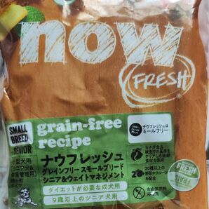 ナウフレッシュ グレインフリー スモールブリード シニア&ウェイトマネジメント