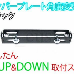 ナンバーステー 角度変更 ナンバープレート 原付バイクから大型バイクまで 日本製
