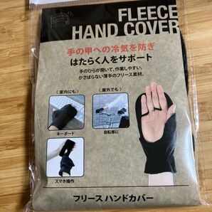 ハンドカバー アームカバー 防寒 フリース 手の甲 自転車 運転 テニス ゴルフ ブラック 手首