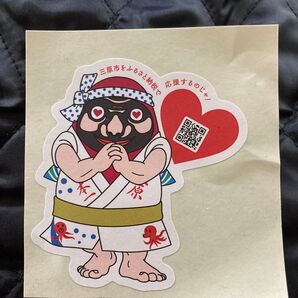 三原市 ふるさと納税 応援キャラクター シール 1枚