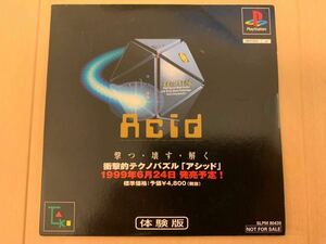 PS体験版ソフト Acid アシッド 体験版 未開封 非売品 送料込み PlayStation DEMO DISC パズル